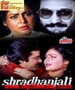 Shradhanjali 1981 song download
